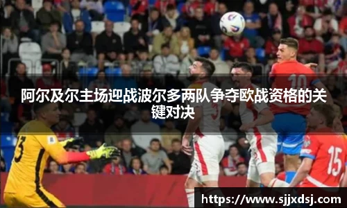 一竞技从一开始·竞无止境