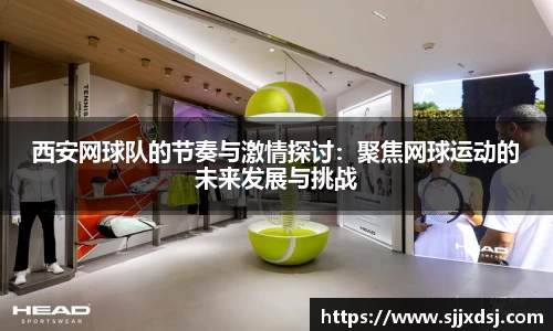 一竞技从一开始·竞无止境