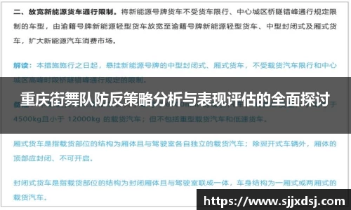 一竞技从一开始·竞无止境